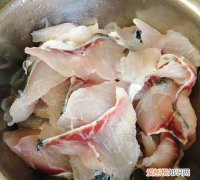 水煮青鱼的做法
