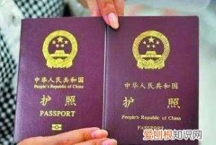 护照有效期不足6个月可以出境