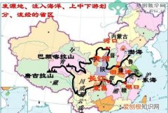 黄河和长江的发源地，为什么我国的黄河长江源头都在青海