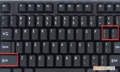 大括号在电脑上咋的才能打，键盘怎么输入大括号 写三行