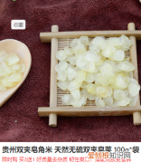 皂角米一般需要泡多久，桃胶皂角米雪燕要泡多久