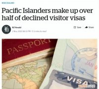新西兰的签证好办吗什么情况拒签 新西兰旅游签转工作签容易么